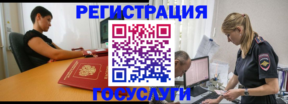 найти адрес прописки в Петропавловске-Камчатском