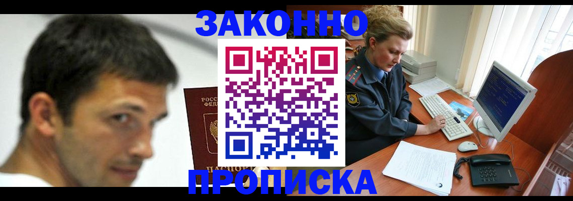 регистрация для школы в Петропавловске-Камчатском